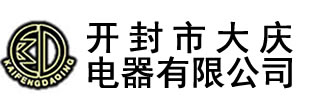 電壓互感器_真空斷路器_開(kāi)封市大慶電器有限公司-開(kāi)封市大慶電器有限公司,始建于1990年，,主要生產(chǎn)永磁高壓真空斷路器、斷路器控制器、高低壓電流、電壓互感器,及各種DMC壓制成型制品